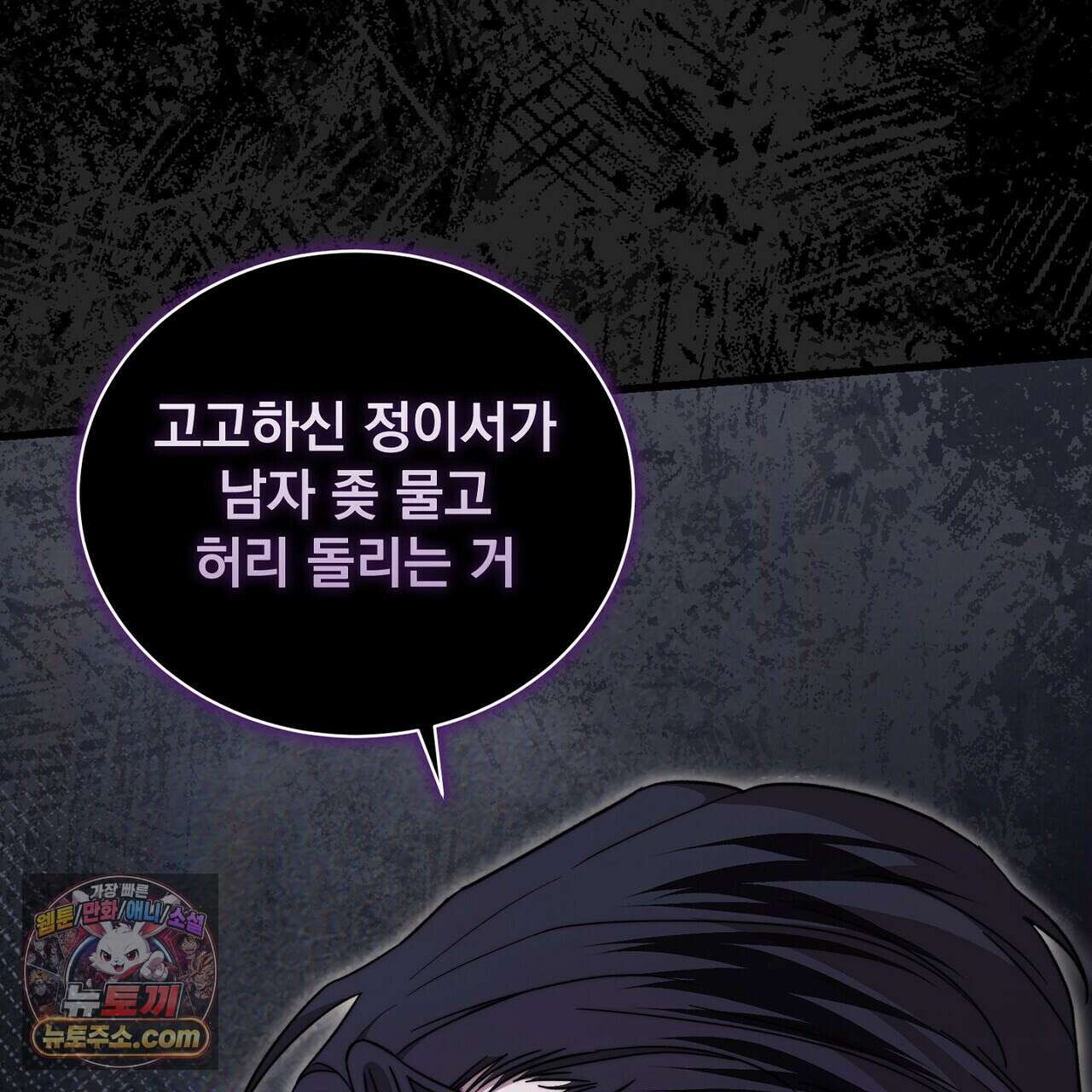 리버스 18화 33