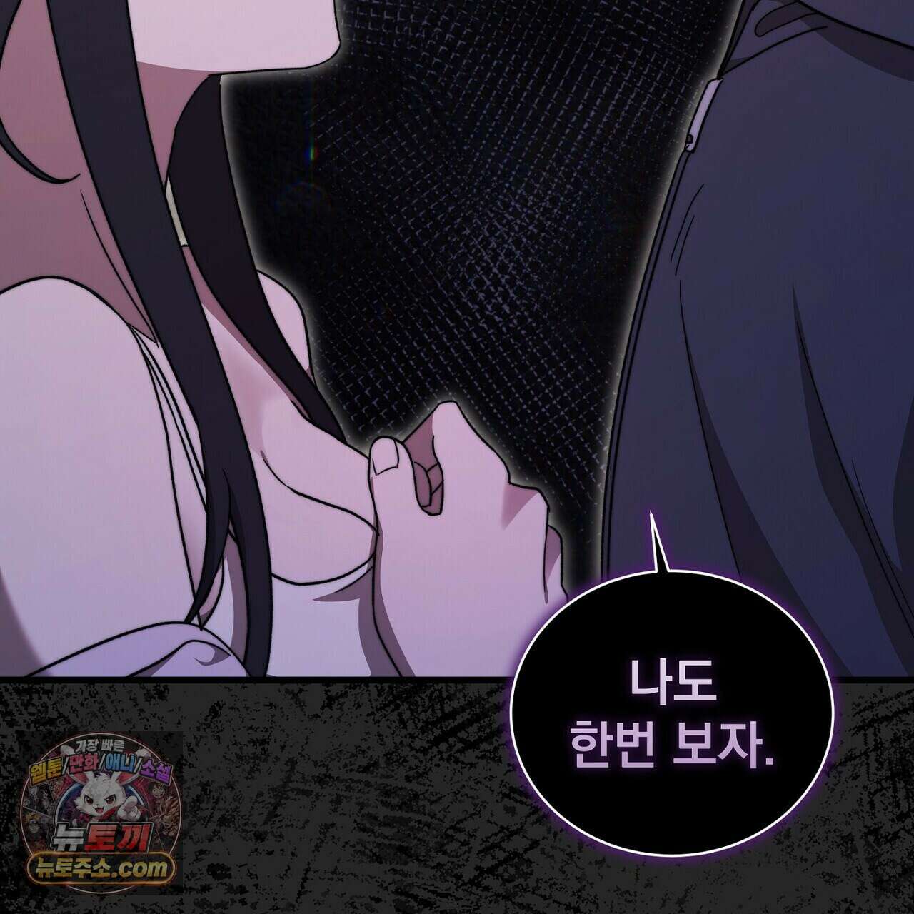 리버스 18화 35