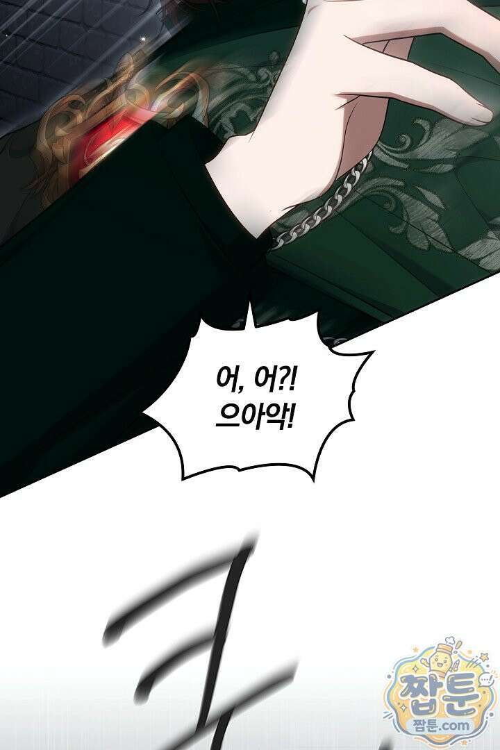 바이올렛의 한마디 32화 6