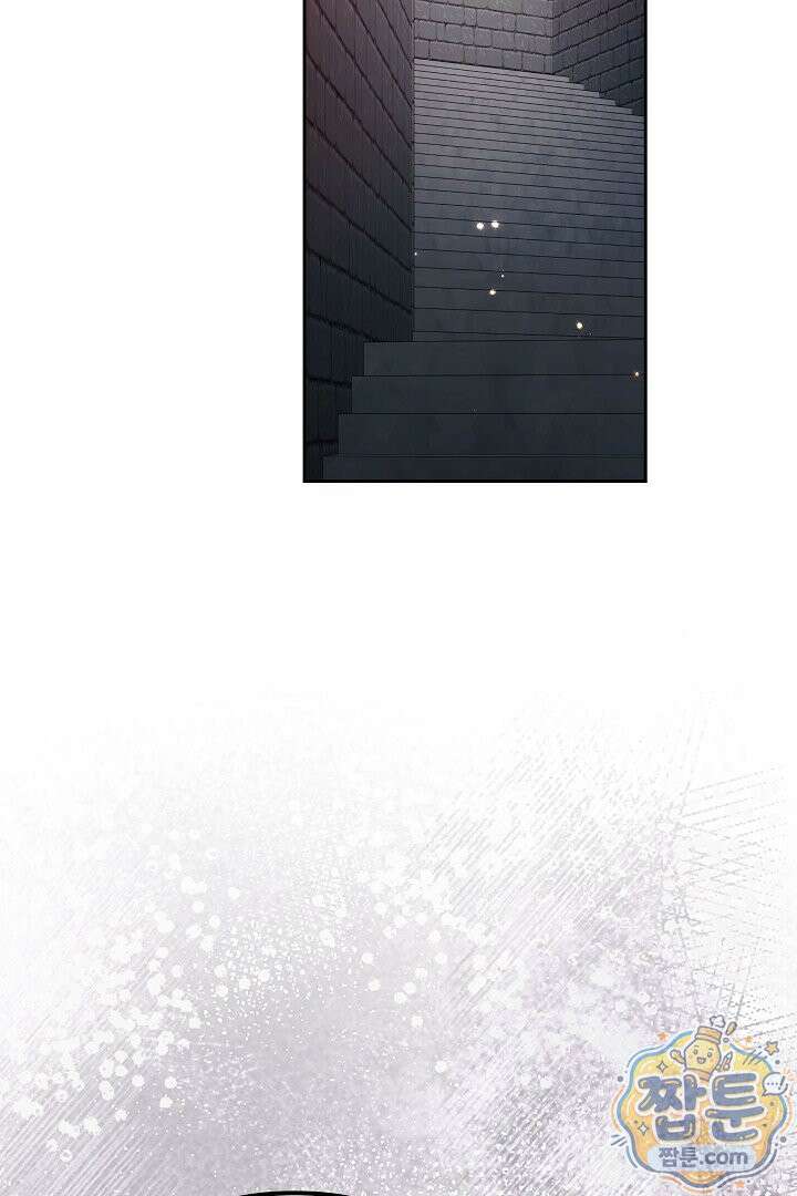 바이올렛의 한마디 32화 14