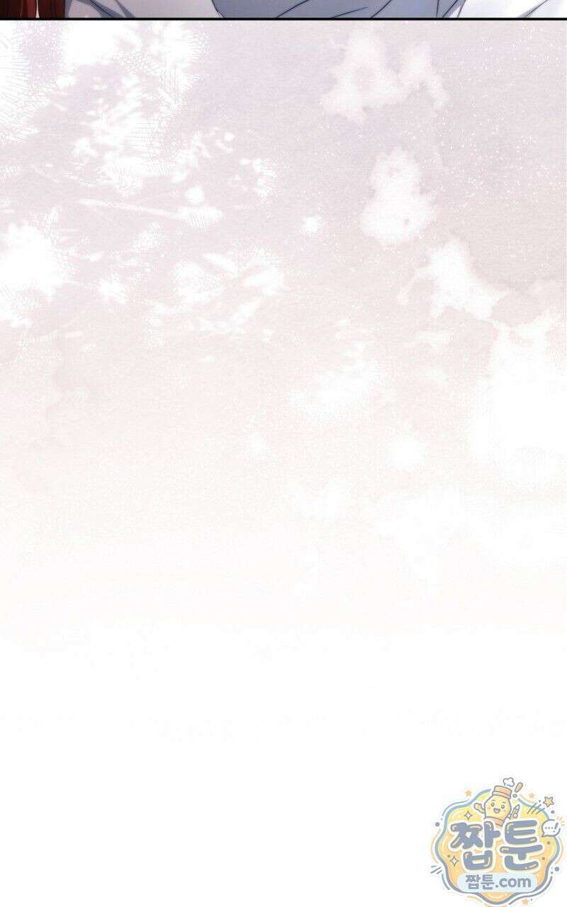 낙원의 뱀 7화 14