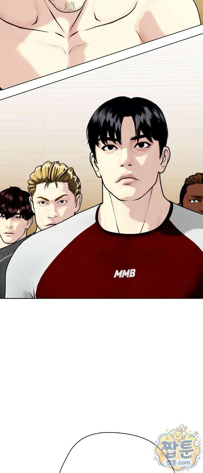 왕따가 격투기를 너무 잘함 178화 14