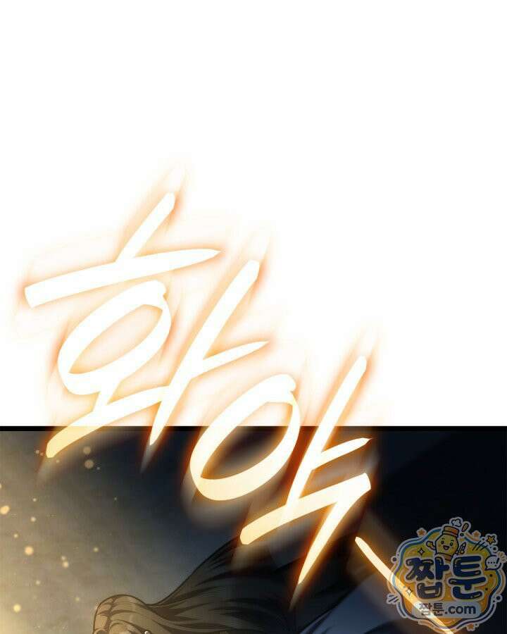 무한의 마법사 178화 10