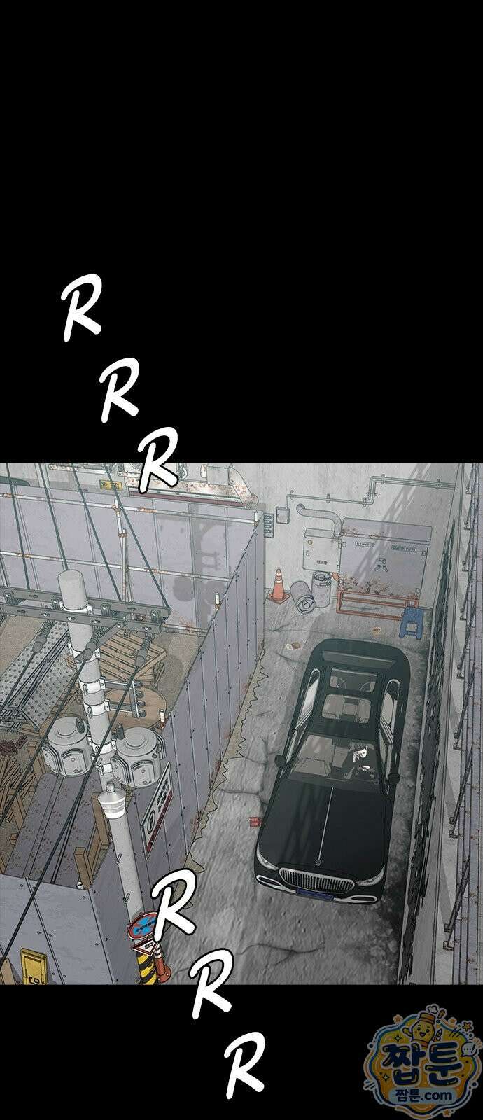 로열패밀리 [네이버] 31화 1