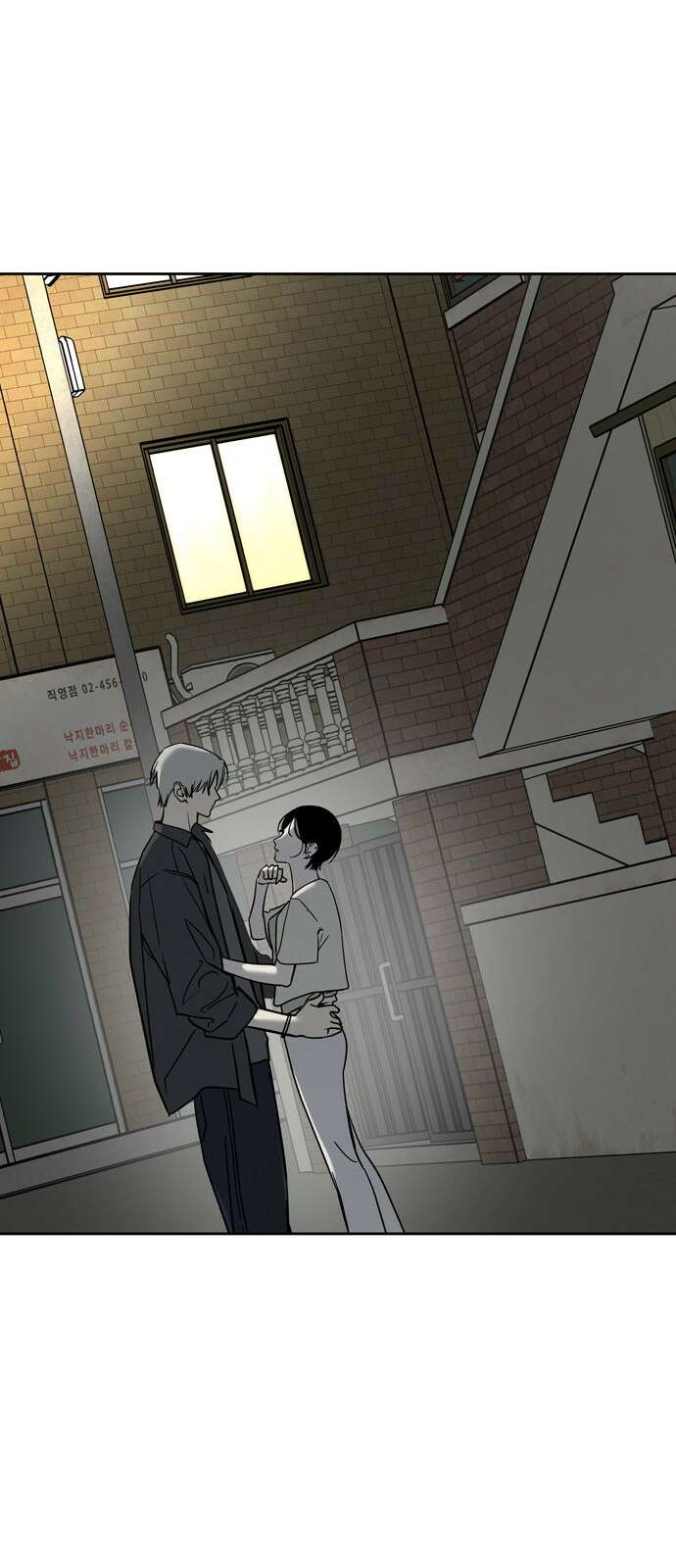 불로남친 ep․ 2화 5