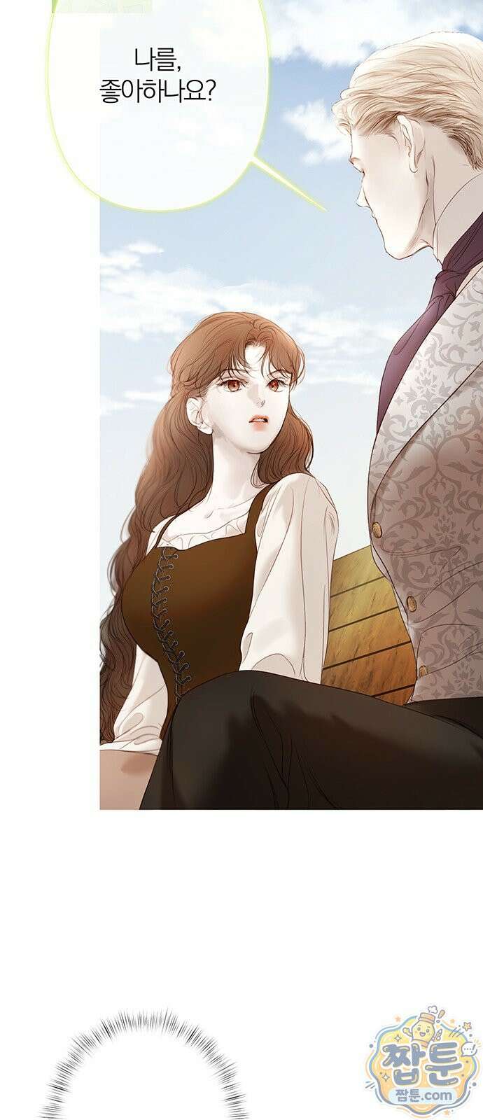 레몬나무숲 21화 5