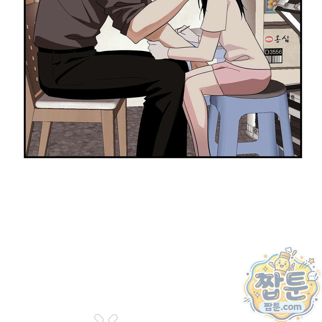 구멍가게 불법 의료원 3화 5