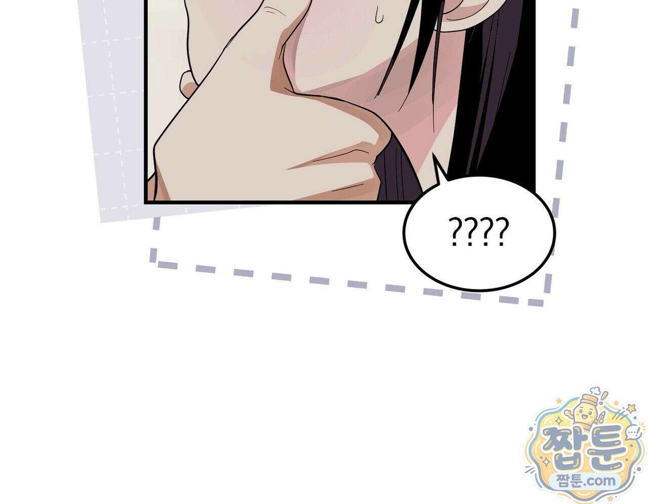 구멍가게 불법 의료원 3화 8