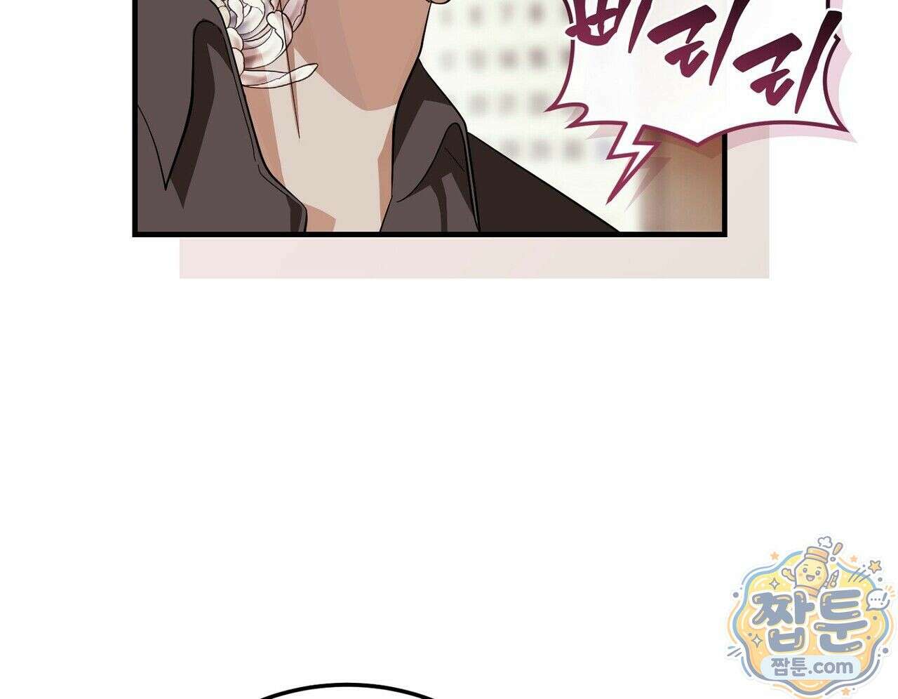 구멍가게 불법 의료원 3화 12