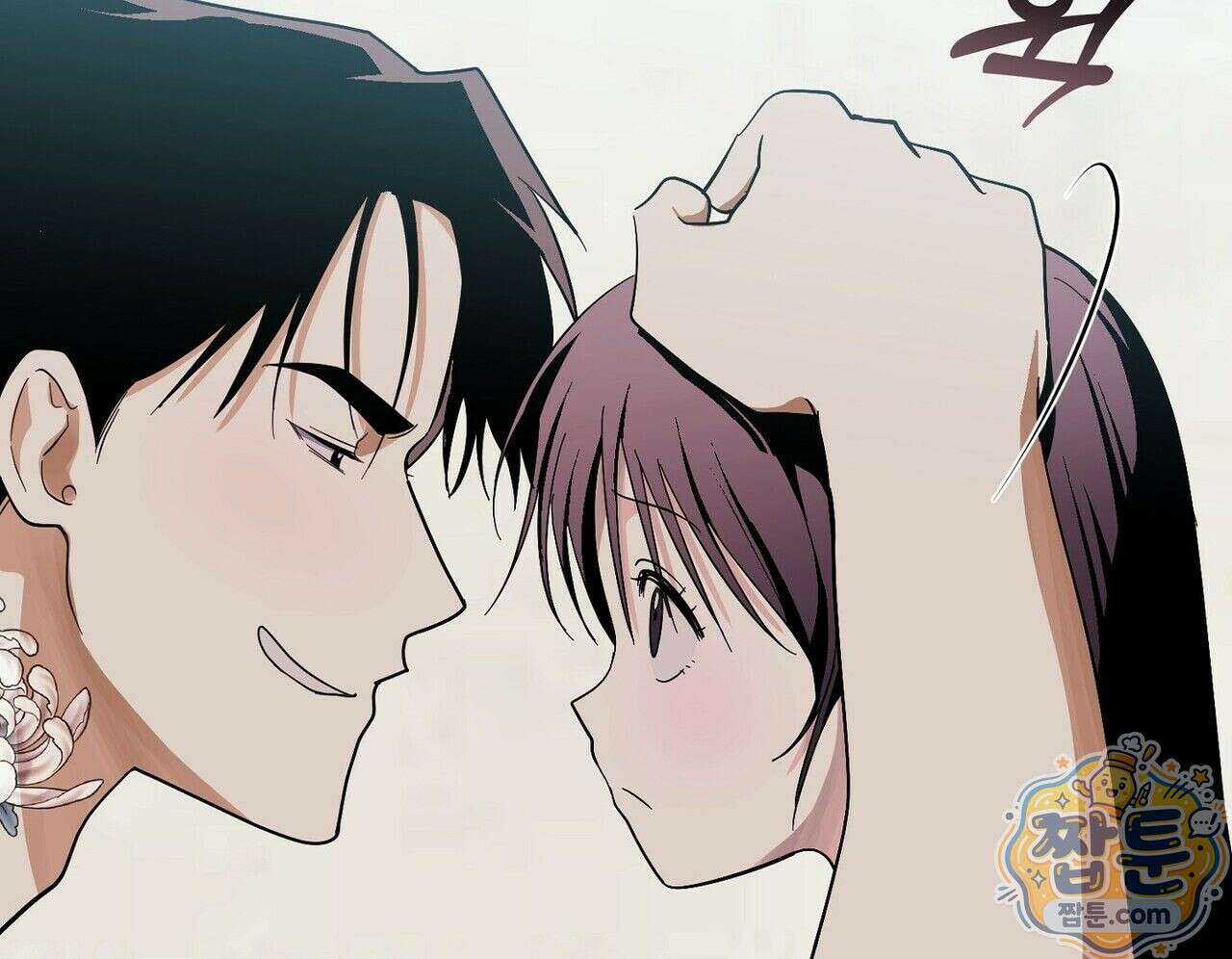 구멍가게 불법 의료원 3화 16