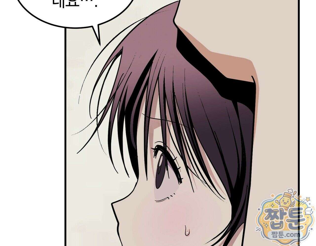 구멍가게 불법 의료원 3화 18