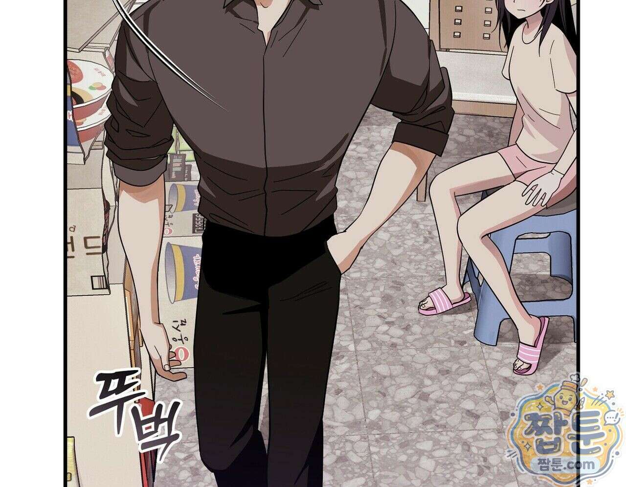 구멍가게 불법 의료원 3화 22