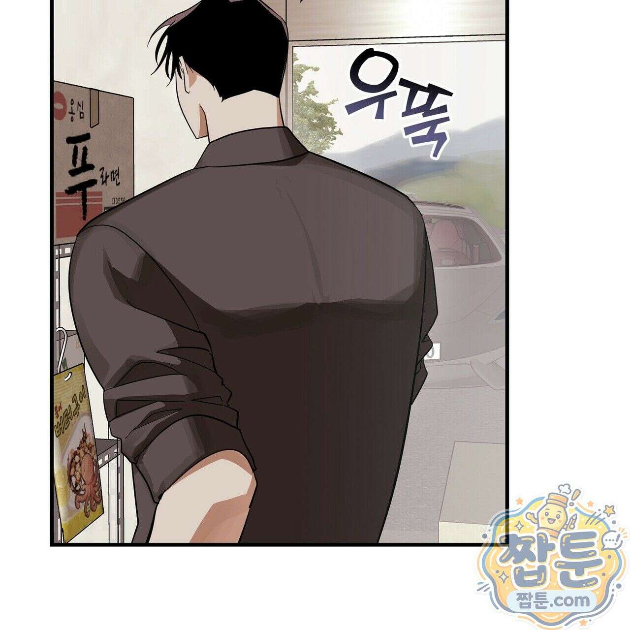 구멍가게 불법 의료원 3화 27