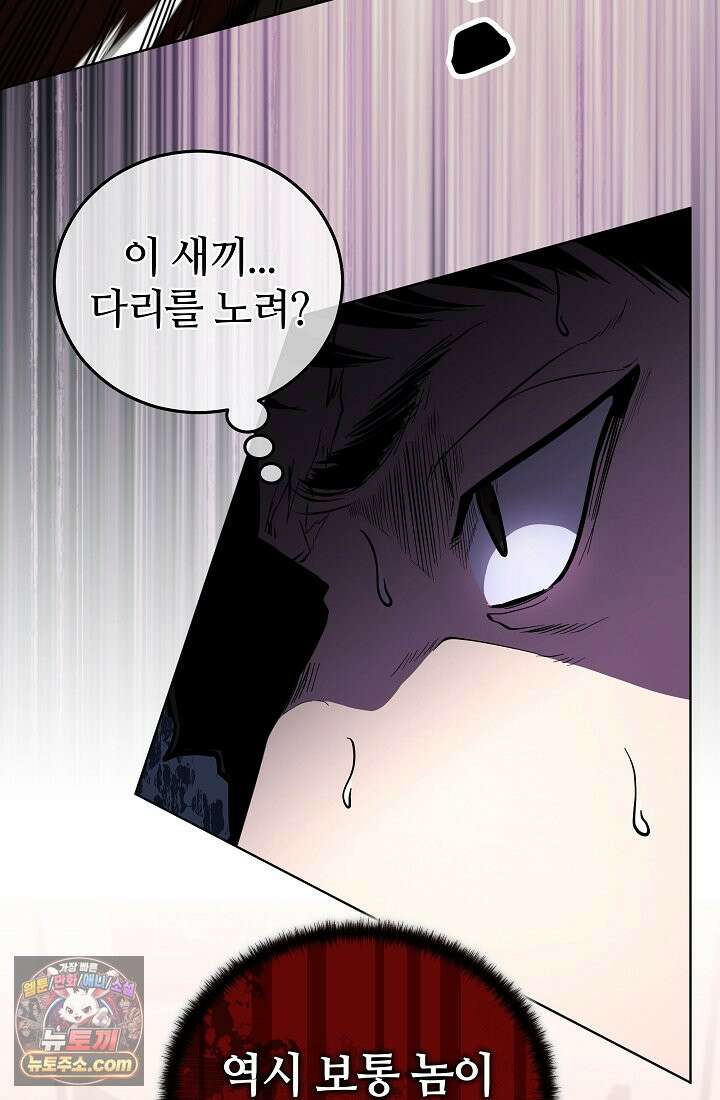 죽지 않는 천재 창잡이 죽지 않는 천재 창잡이 3화 22