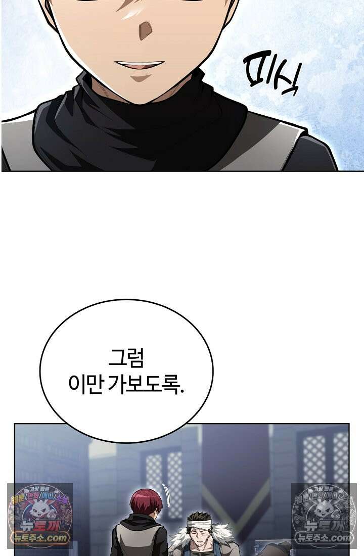 죽지 않는 천재 창잡이 죽지 않는 천재 창잡이 23화 10