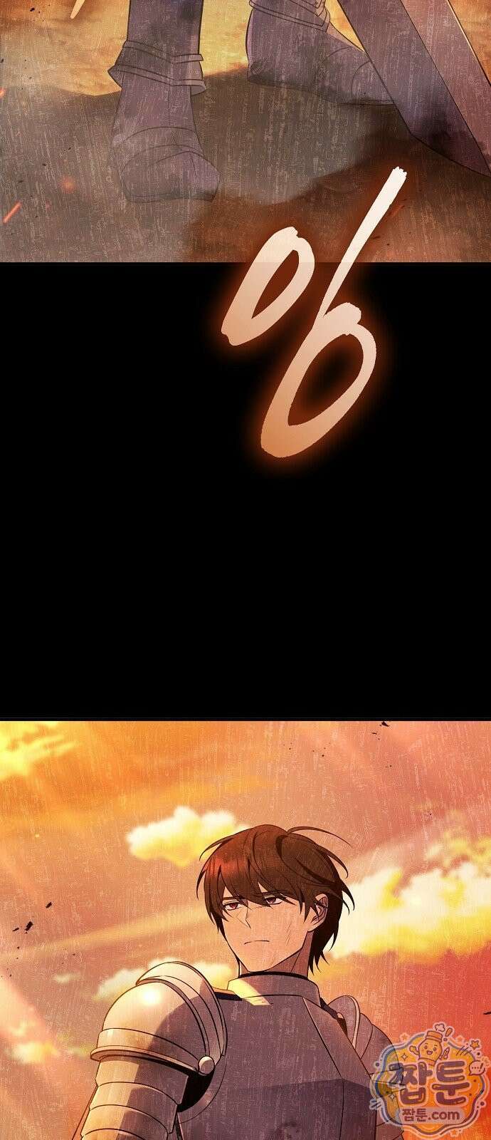 부인은 밀밭에서 기다렸다 2화 3