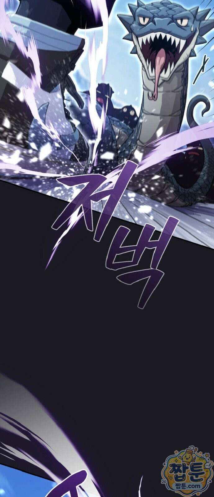 절대자의 현대생활 3화 20