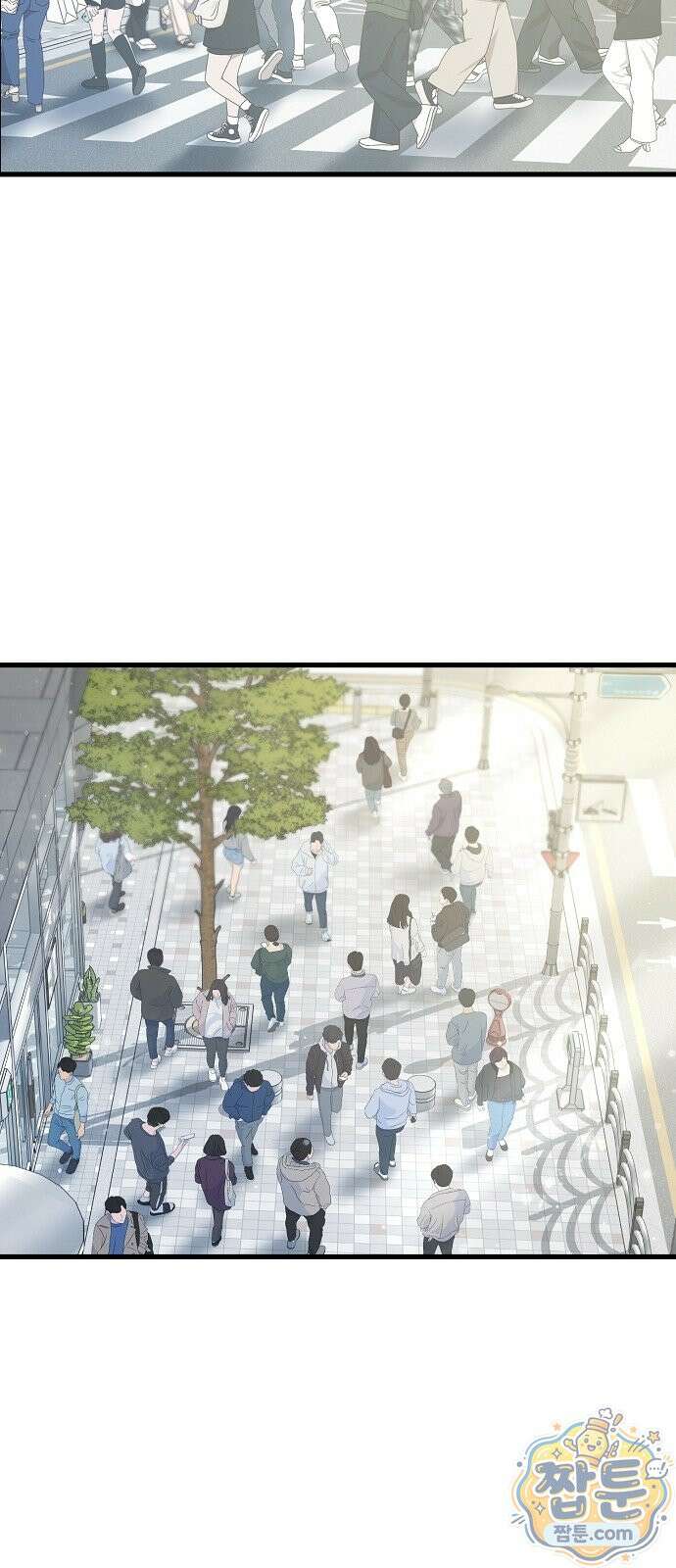 아무도 모르게 1화 3