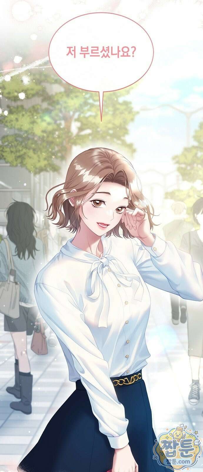아무도 모르게 1화 6