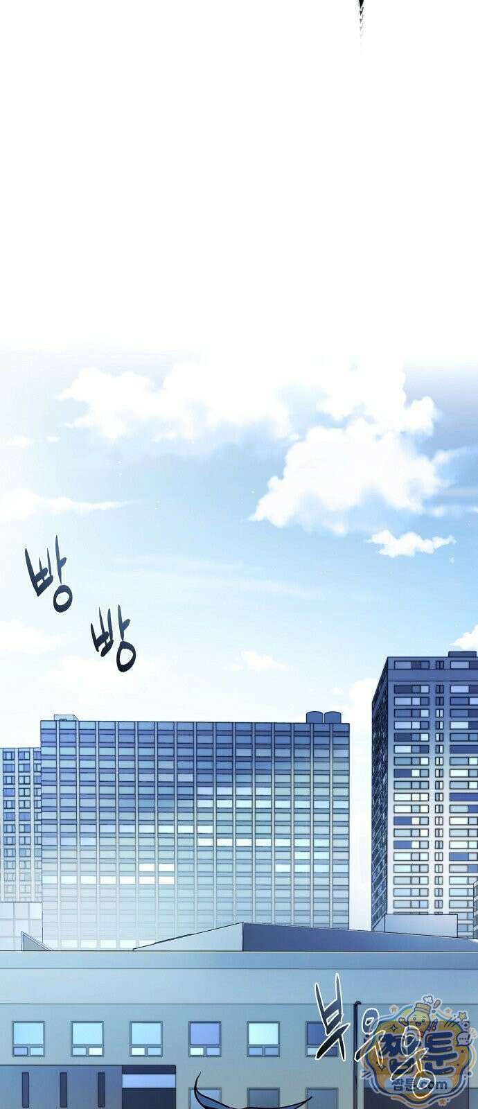 망한 세계를 게임으로 착각시켰다 1화 58