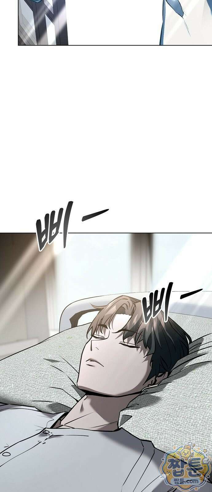 망한 세계를 게임으로 착각시켰다 1화 68