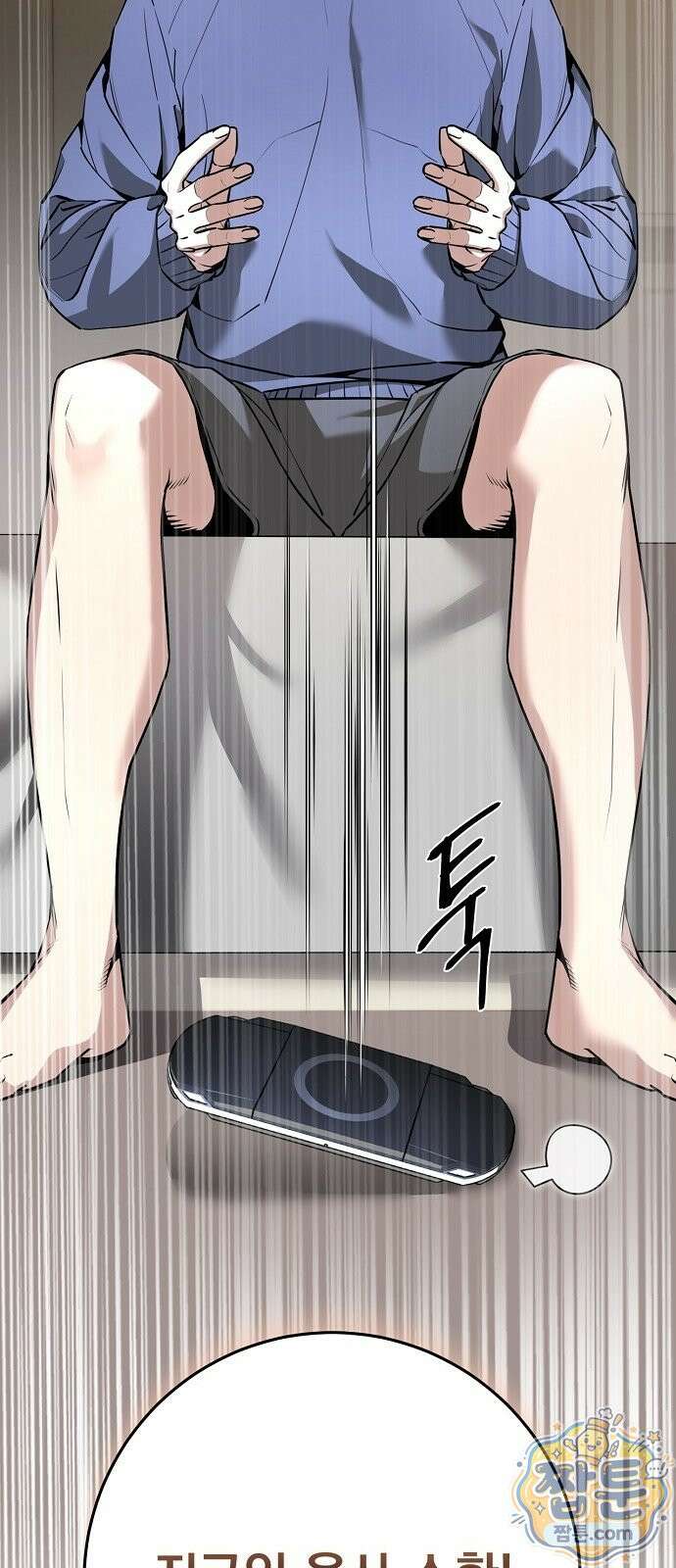 망한 세계를 게임으로 착각시켰다 1화 105