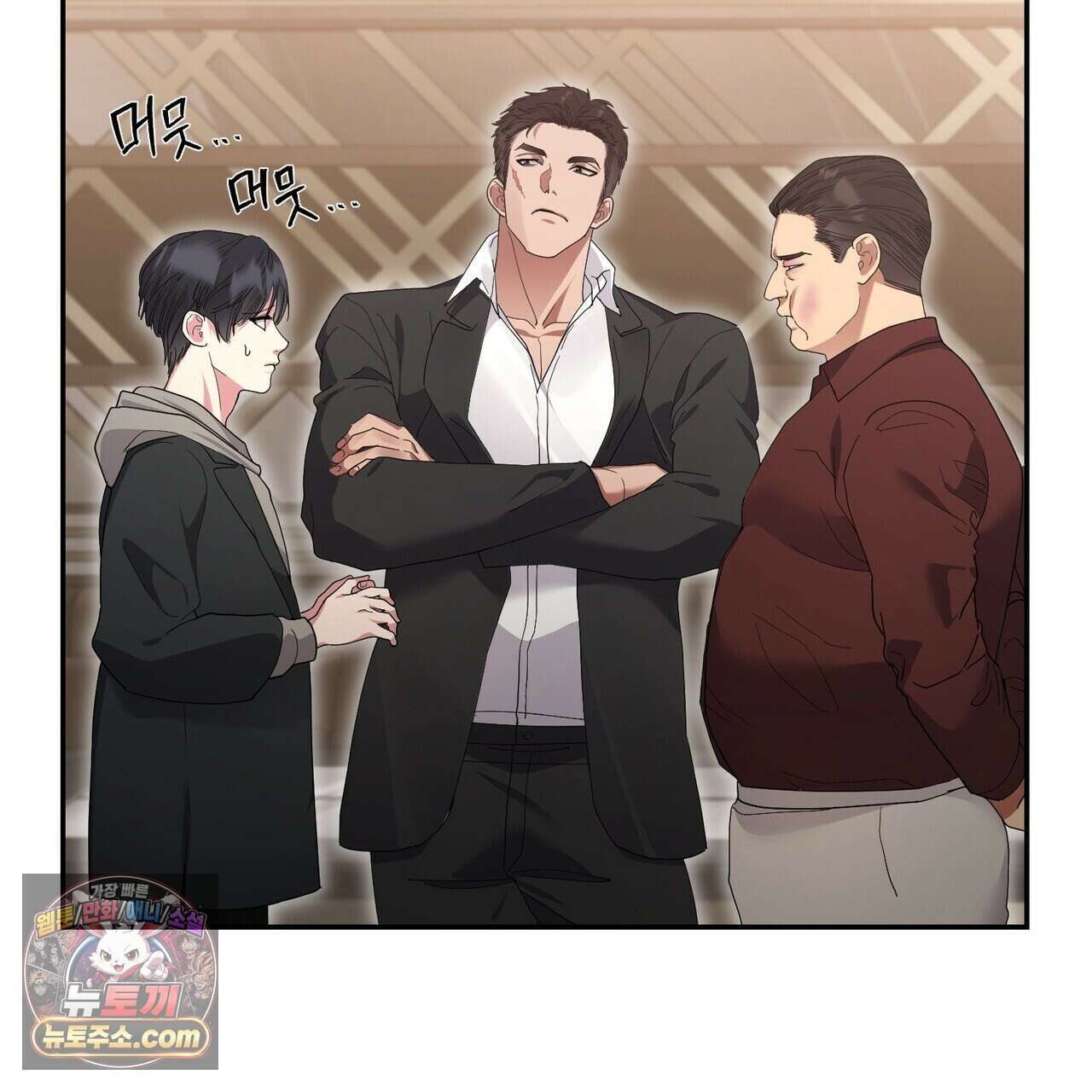 할 수 없는 것들 10화 10