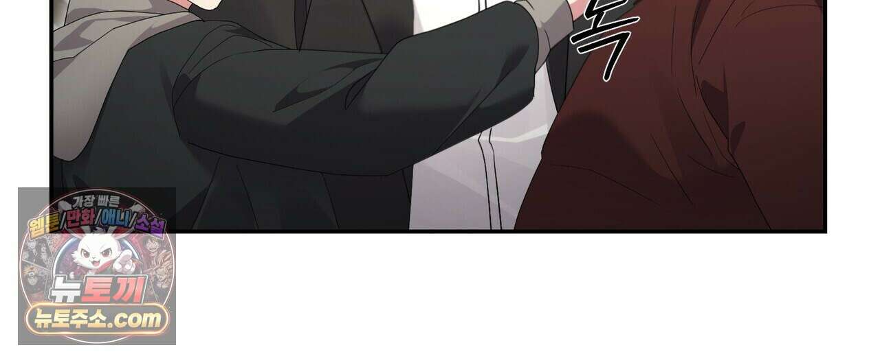 할 수 없는 것들 10화 12