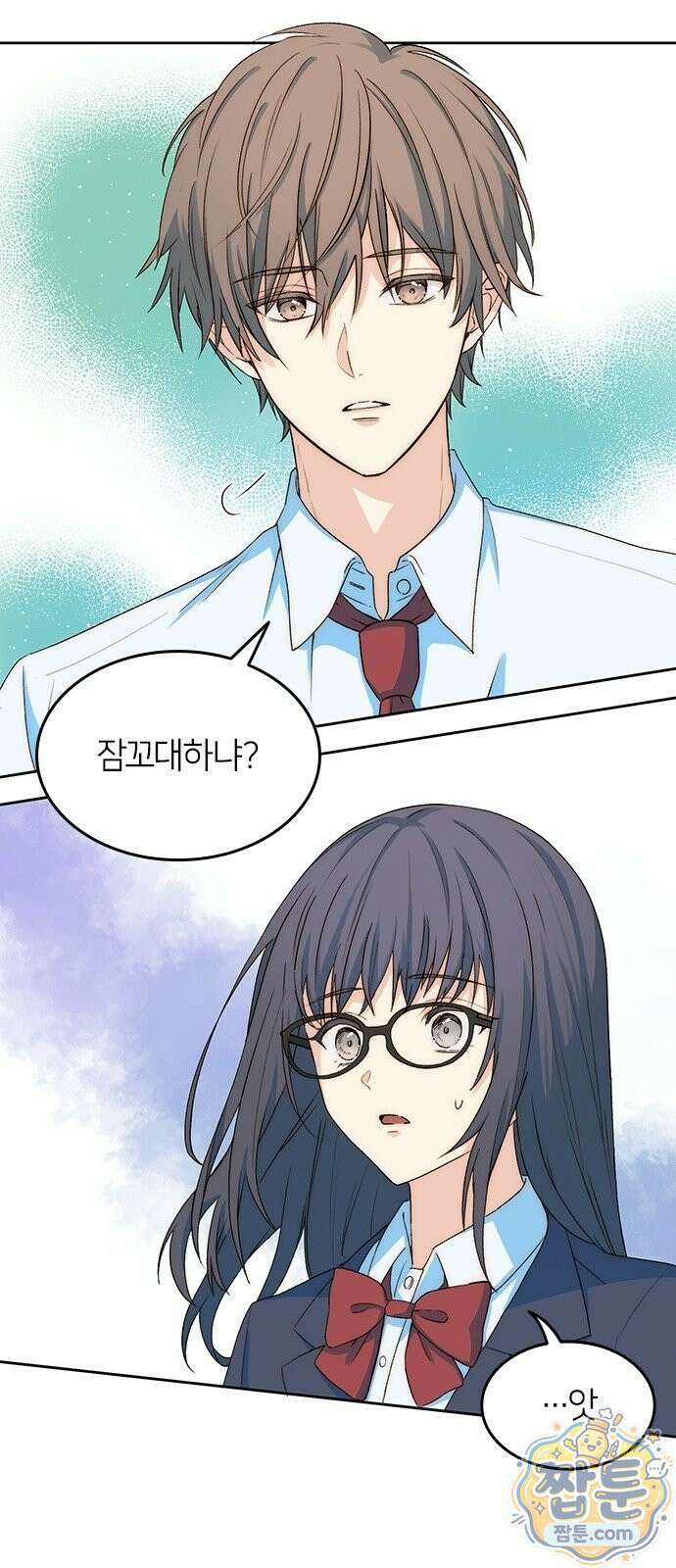 두 번째이자 마지막 첫사랑 2화 8