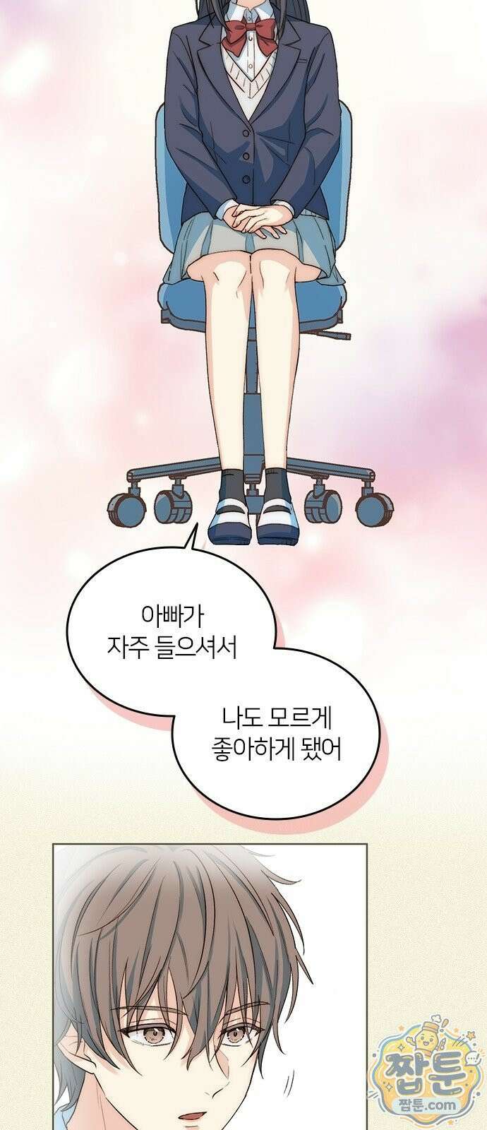 두 번째이자 마지막 첫사랑 2화 36