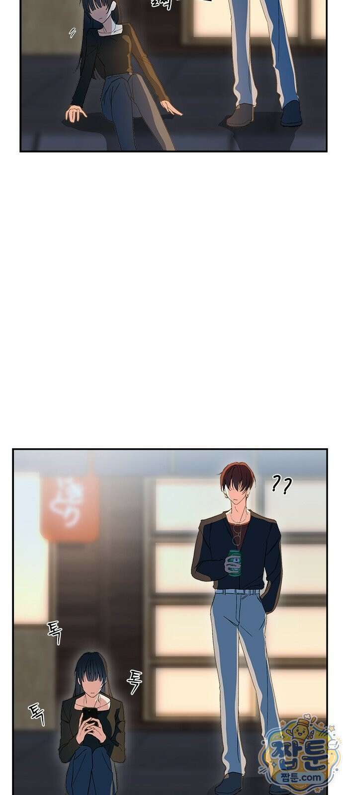너의 파혼 플래너 3화 9