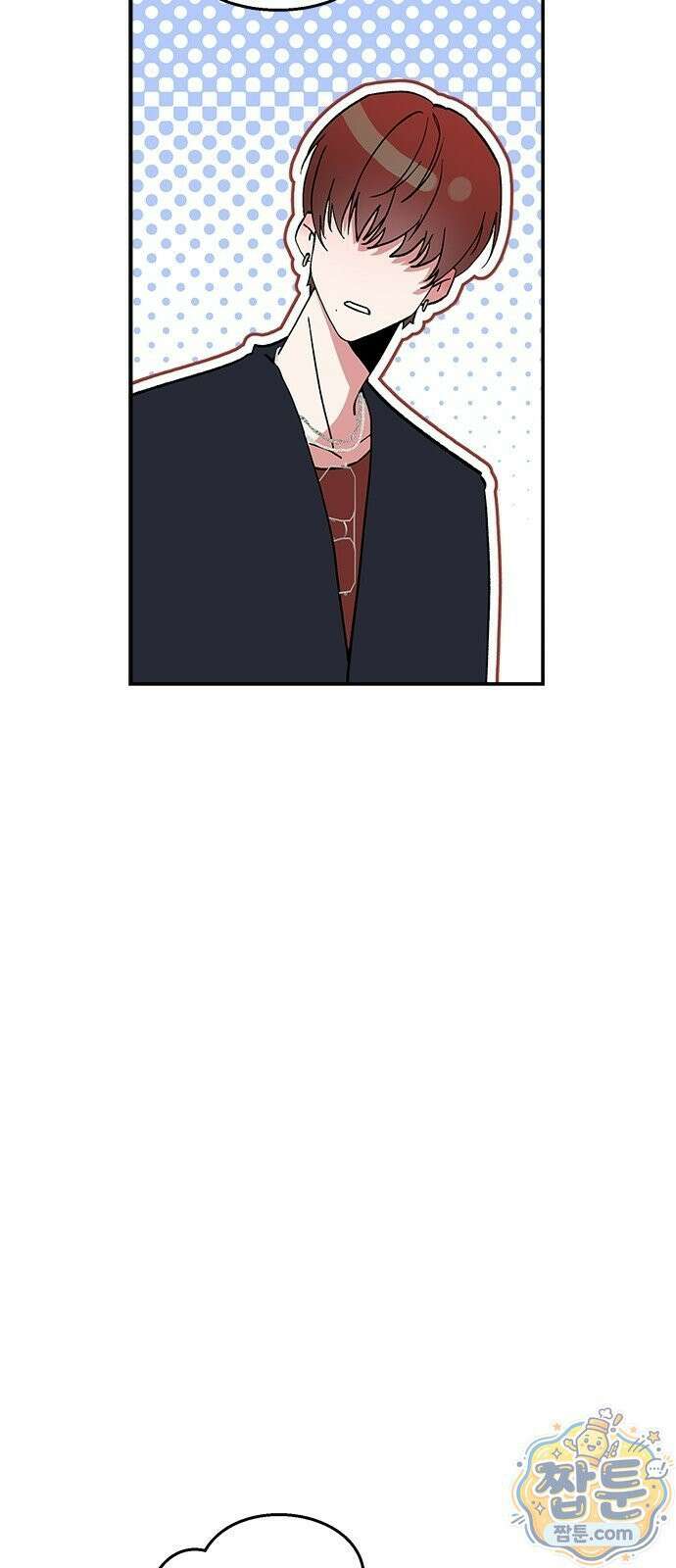 너의 파혼 플래너 3화 12