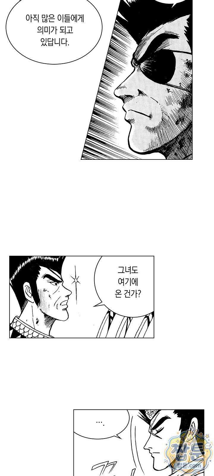 열혈강호 리마스터 17화 10