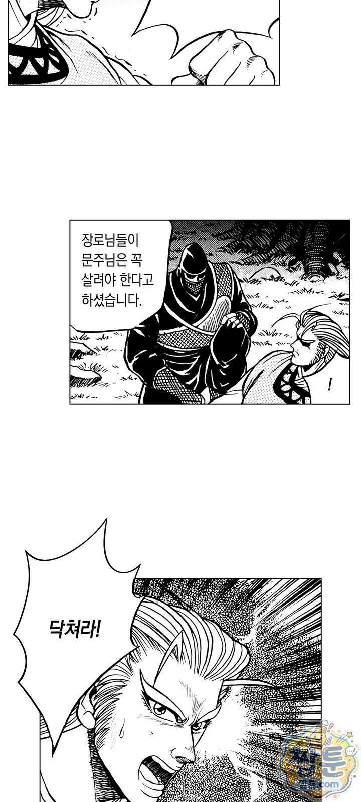 열혈강호 리마스터 30화 24