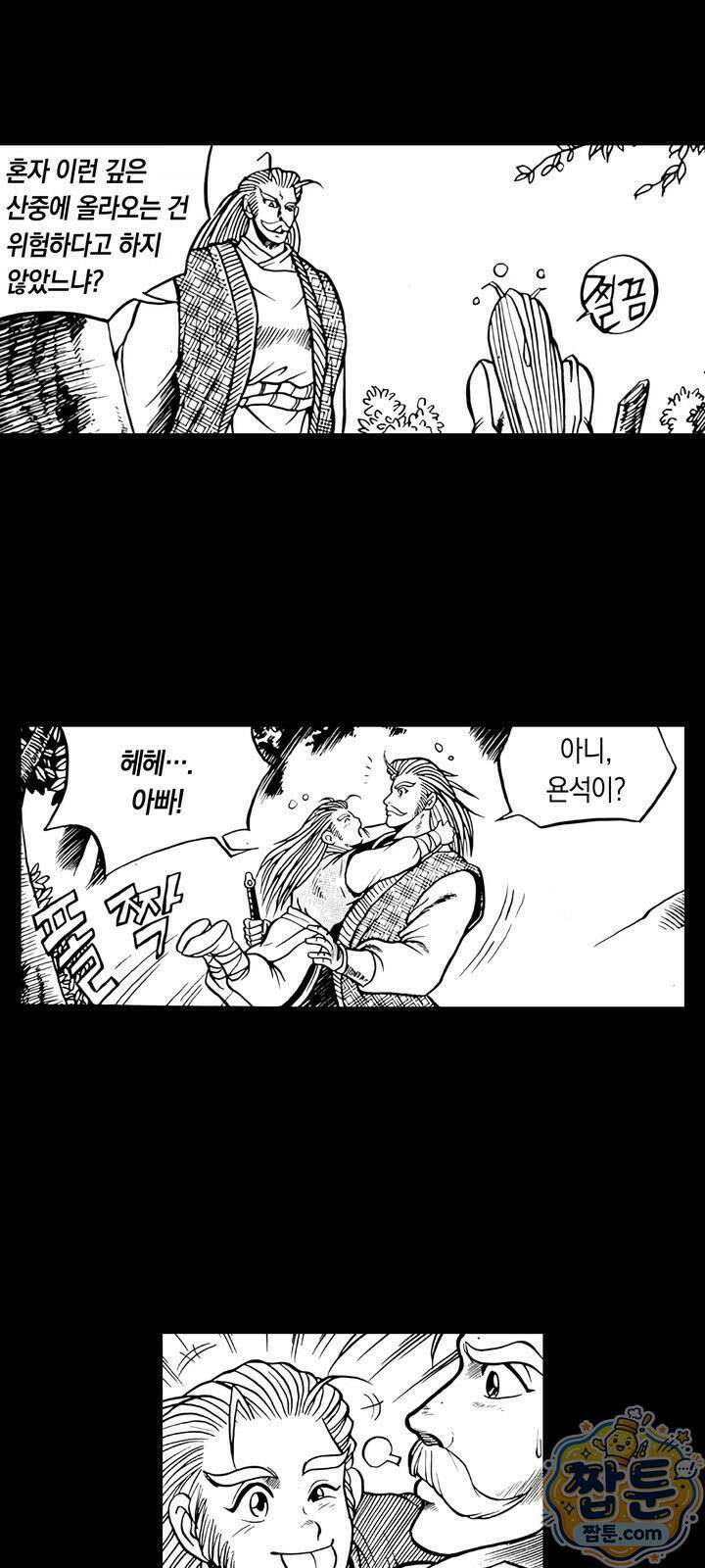 열혈강호 리마스터 30화 30