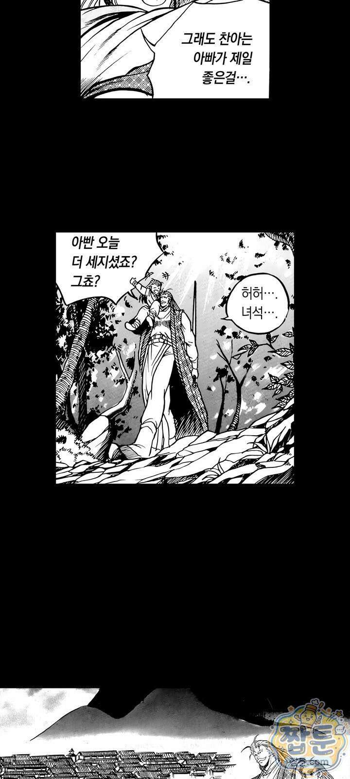 열혈강호 리마스터 30화 31