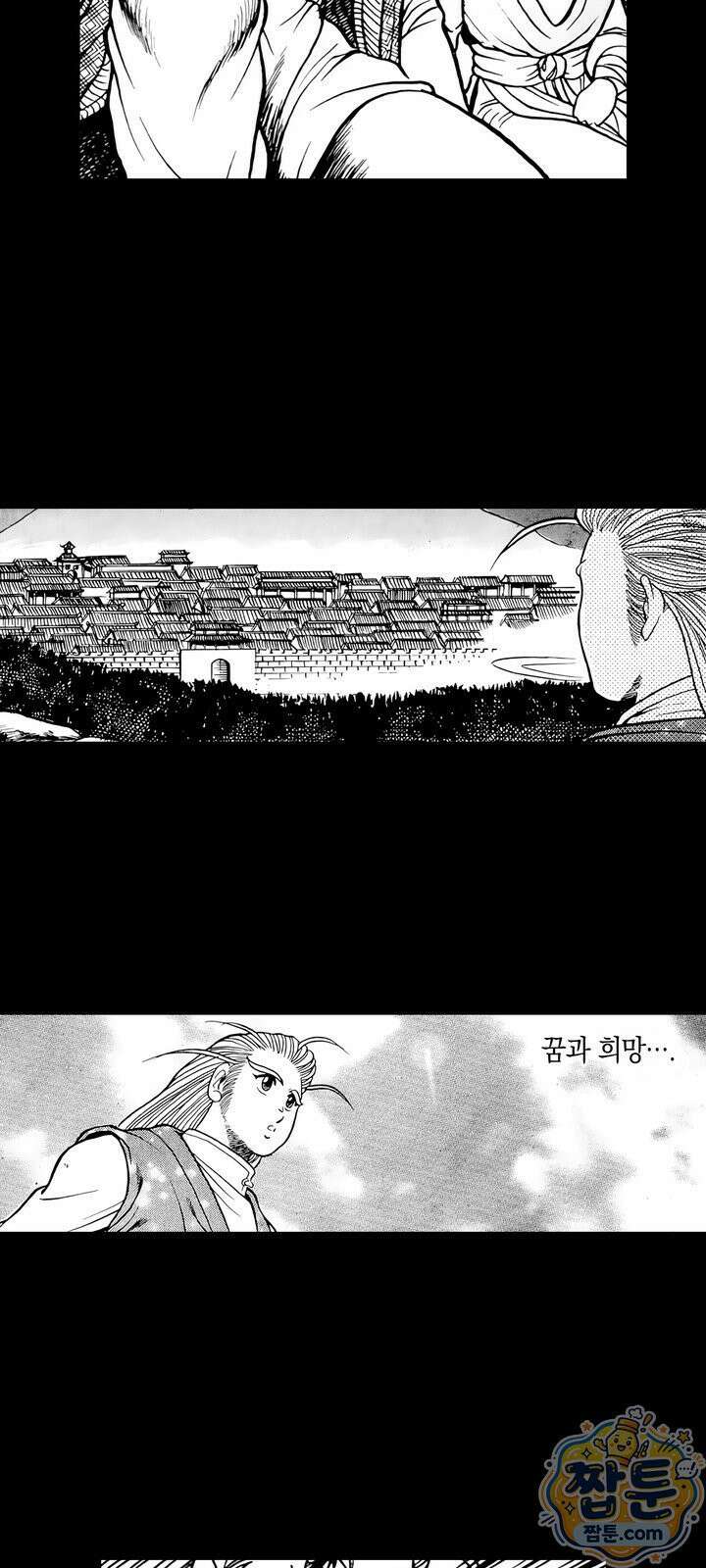 열혈강호 리마스터 30화 36