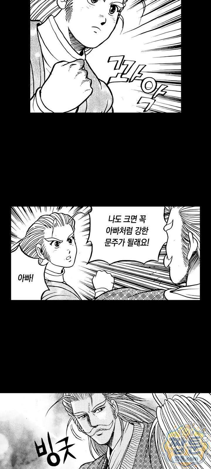 열혈강호 리마스터 30화 37