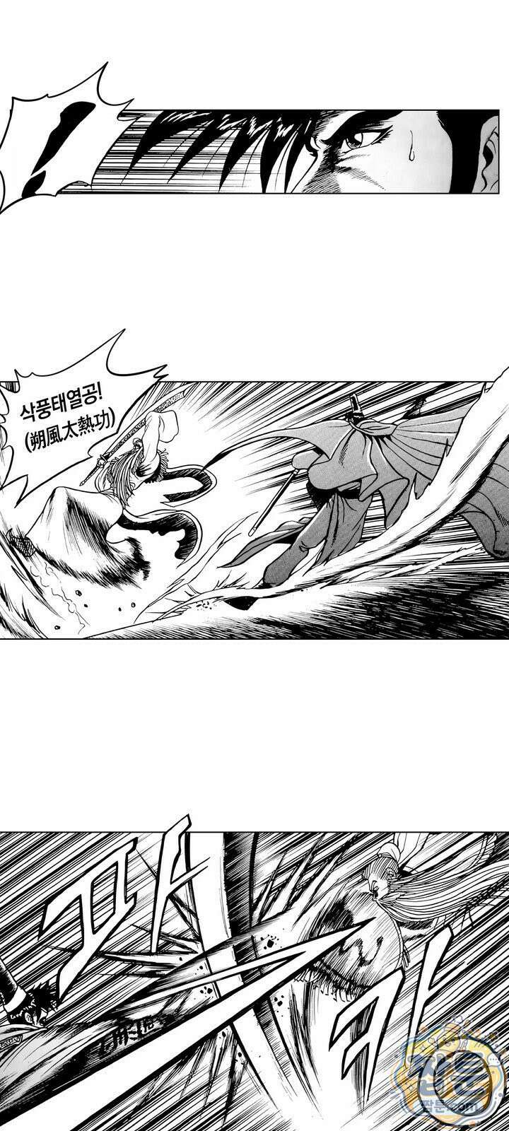 열혈강호 리마스터 30화 44