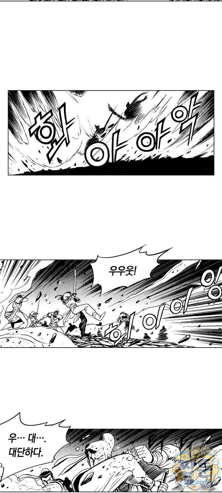 열혈강호 리마스터 30화 45