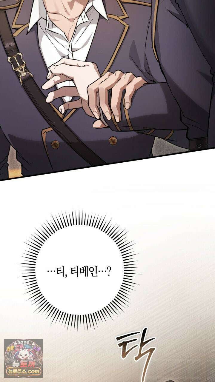 그 귀족가 형제들의 사정 4화 2