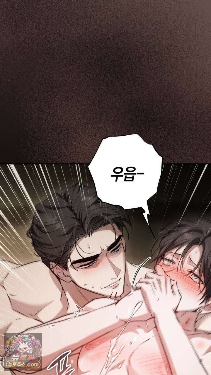 그 귀족가 형제들의 사정 10화 4