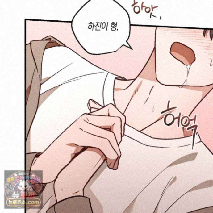 설화적 비즈니스 46화 5