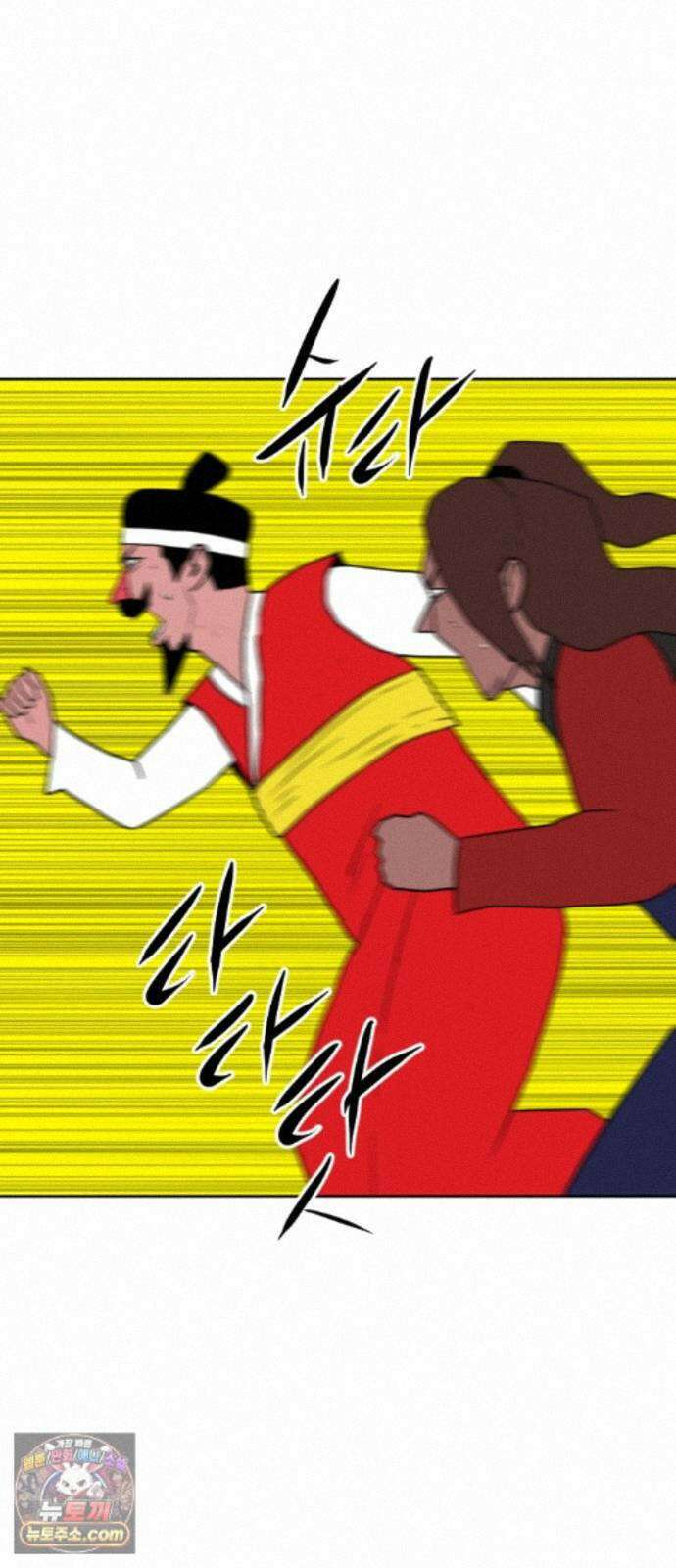 언덕 위의 제임스 547화 황금 알을 낳는 거인 (3) 4