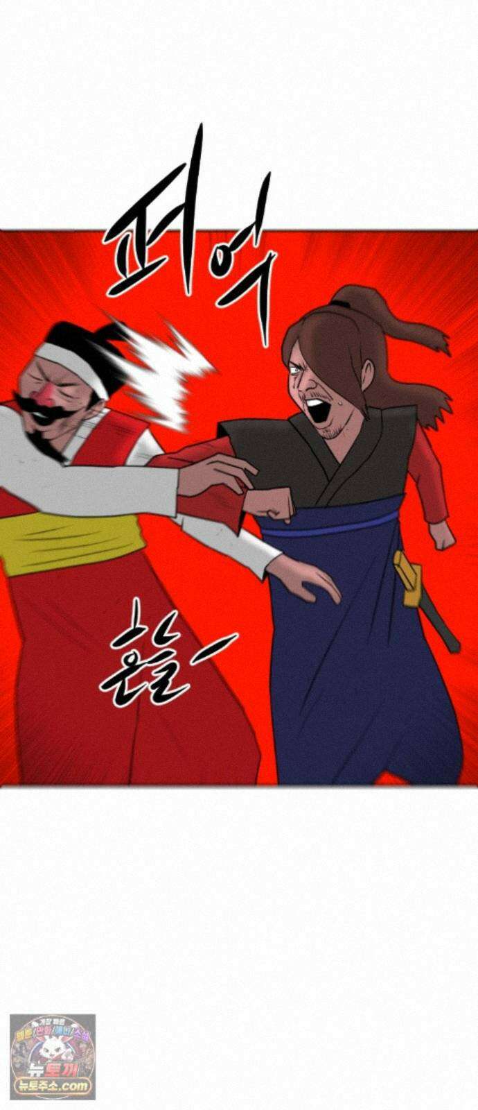 언덕 위의 제임스 547화 황금 알을 낳는 거인 (3) 5
