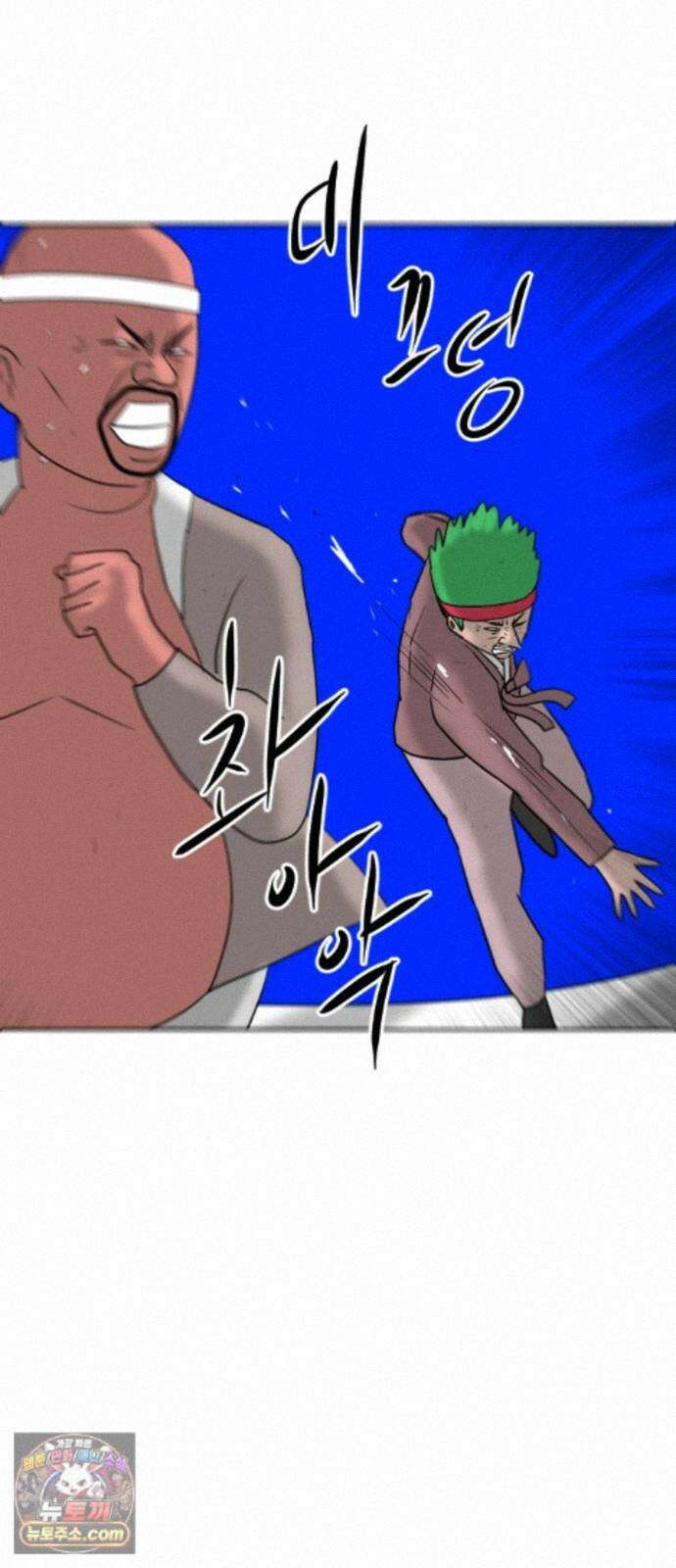 언덕 위의 제임스 547화 황금 알을 낳는 거인 (3) 7