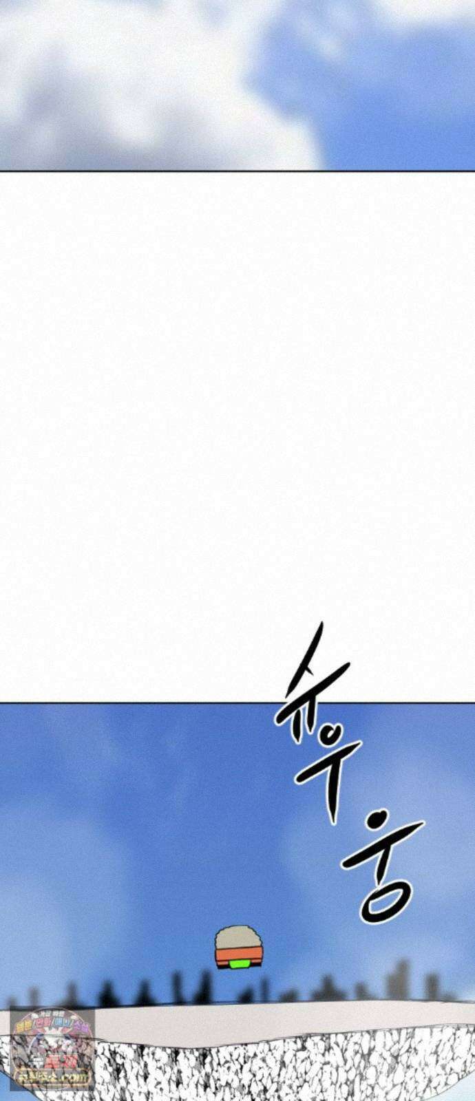 언덕 위의 제임스 547화 황금 알을 낳는 거인 (3) 21
