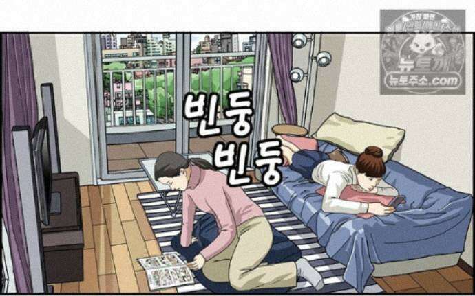 달마부장 시즌2 439화 시간 엄수 16