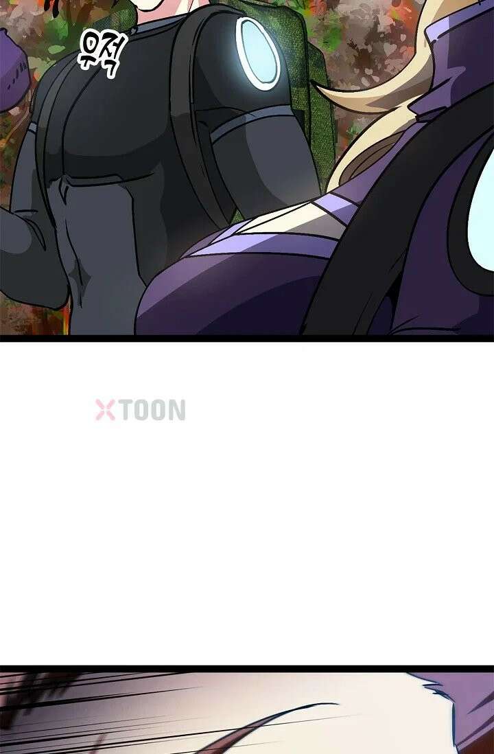 신급으로 레벨업! 164화 23