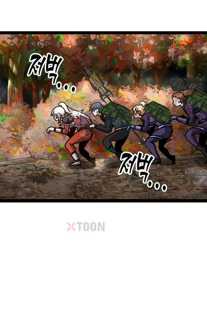신급으로 레벨업! 164화 46